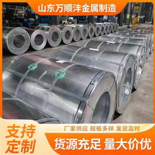 锌铝镁钢卷ZM80光伏用三价铬镀锌铝镁环保六价铬涂油镀铝镁锌卷
