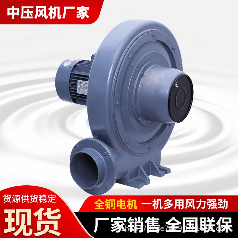 轮胎干燥透浦式中压鼓风机CX-125A可变频防爆不锈钢风机厂家