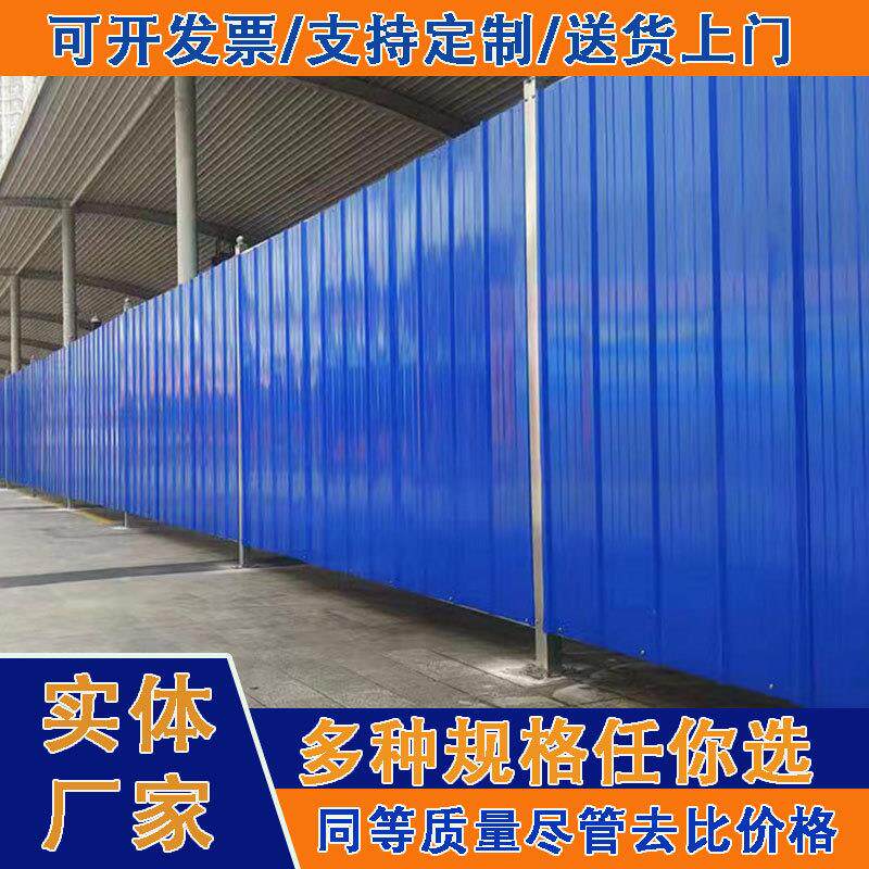 实体工厂单层彩钢围挡施工挡板隔离市政道路围墙围蔽小草铁皮瓦