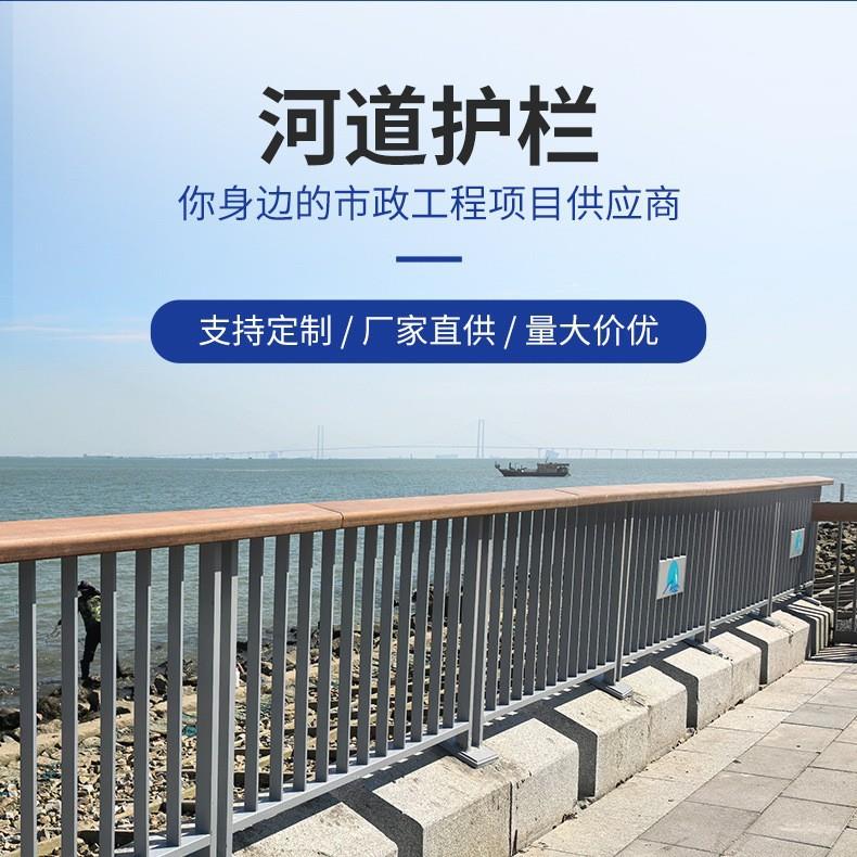 定制河道护栏不锈钢木纹扶手景观护栏滨水步道栏杆市政工程桥梁