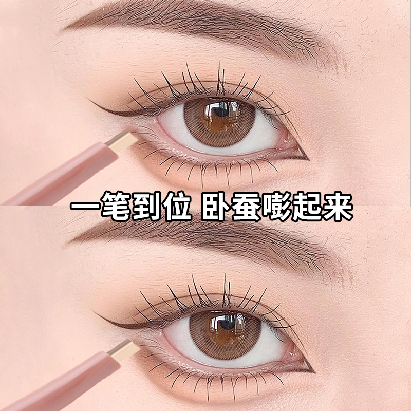 3D妈生卧蚕化妆师专用