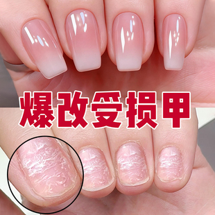 【美甲损伤修复笔】三合一美甲修护精华笔去死皮滋养受损抚平倒刺