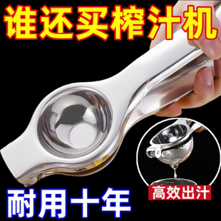 不锈钢手动压柠檬汁神器家用柠檬橙汁夹多功能挤压夹