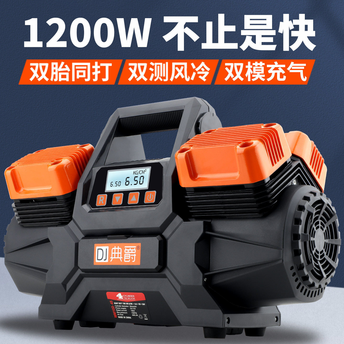车载充气泵四缸高压大功率双缸越野SUV货车房车用轮胎打气泵220V