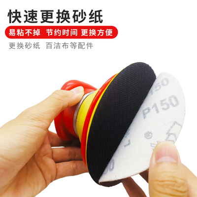 丰锐气动打磨机抛光机5寸圆盘砂纸气动干磨机汽车木工角磨光工具