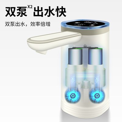 子路桶装水抽水器小型智能电动饮水机全自动款双泵上水器家用充电