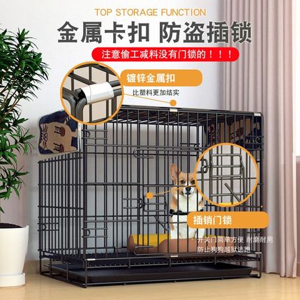 狗笼子小型犬大型犬室内带厕所家用宠物围栏柯基泰迪比熊狗窝加粗