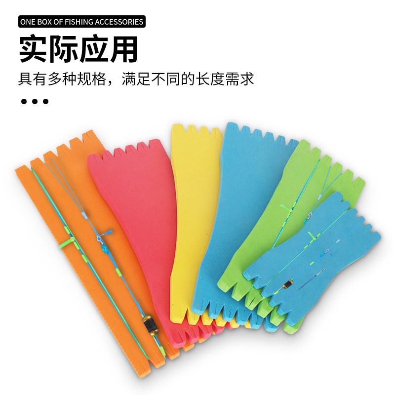 串钩收纳盒海杆钓鱼绕线板泡沫子线板路亚海竿虾皮鱼钩渔具盒