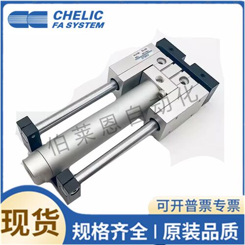 全新CHELIC气立可导杆气缸TMU TMB20 25 32 40-100-150-200-300