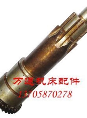 Z35中捷机床厂 钻床配件 传动轴 Z31 L=202/278
