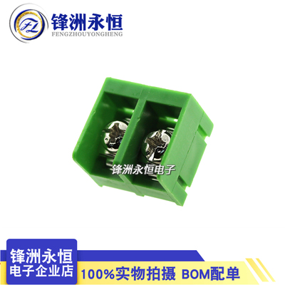 接线端子 HB9500 KF9500-2P-3P-4P 间距9.5mm 绿色 栅栏式 可拼接