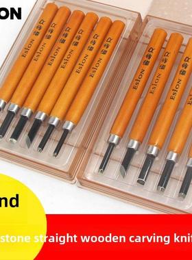 日本ESION木刻刀学生版画雕刻篆刻刀木工橡皮印章手工木雕刀木头
