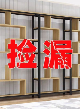 货架产品展示架办公室隔断置物架多层书架陈列架茶叶酒展柜可定制