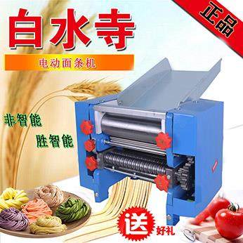 正品白水寺电动家用压面条机有不锈钢铜线电机 小型非全自动