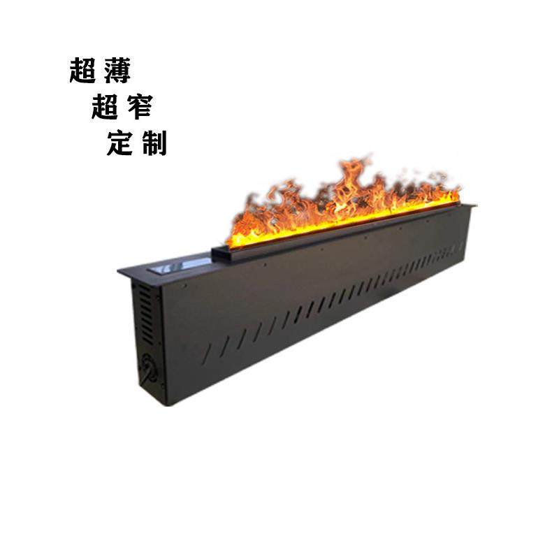定制超薄超窄3D雾化壁炉仿真火焰加湿器嵌入式电视柜法式网红火焰