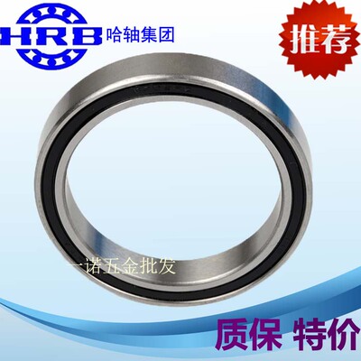 HRB深沟球薄壁轴承61813 61814 61815 61816 61817 61818 -2RS ZZ