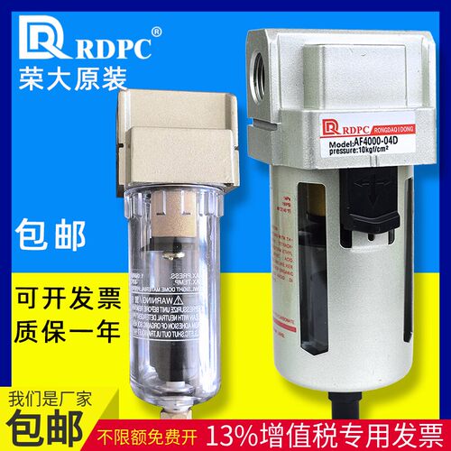 RDPC品牌铝质自动排水气