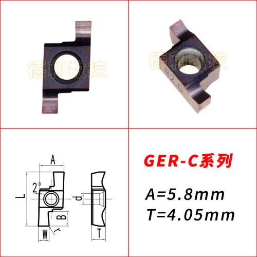 小孔槽刀片GER1253-C