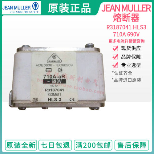 JEANMUR8/690V37241HLS