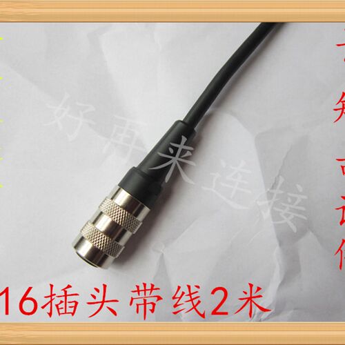 航空插头插座J09 C09 M16带线2芯3芯456789 12芯 14 16头孔 J09