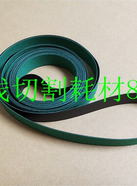阿奇慢走丝皮带 407.734.3 阿奇机输送带 6200*20*0.7mm