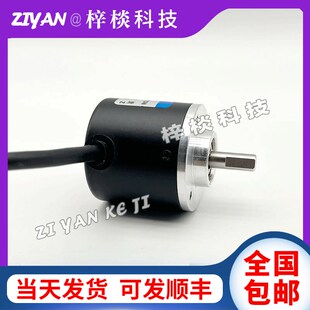 OVW2 2MHT增量式 光电旋转编码 器