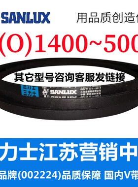 Z1400到Z5000三力士三角带o型皮带a型b型c型d型e型f型洗衣和面电
