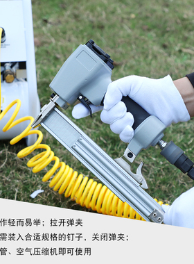 达尔拓气钉气动码钉枪ST64钢钉射钉F30直钉枪装修木工工具排钉枪