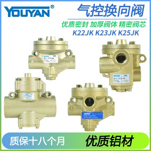 K23JK-20W气控阀K22JK-25W无锡40W K25JK-10W 15W 32W 50W 8W TW