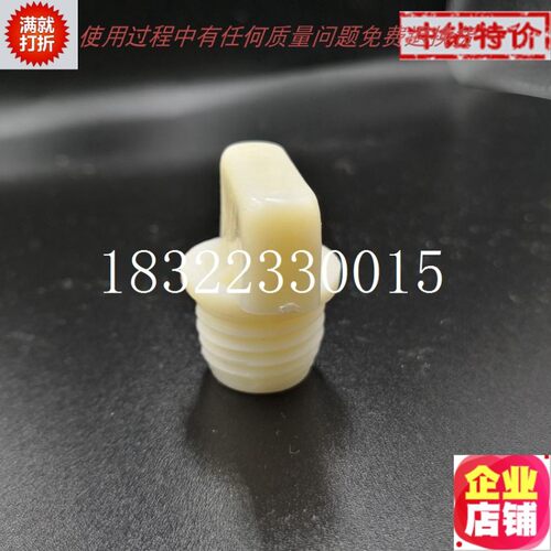 yt28钻机yt24凿岩机7655天水钻机 钻机配件沈阳阿特拉斯油堵