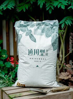 塔莎的花园 营养土200L大包装通用型泥炭土种植土花土综合链接