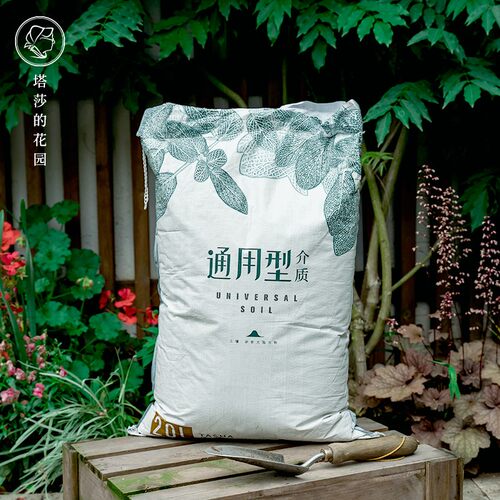 塔莎的花园 营养土200L大包装通用型泥炭土种植土花土综合链接