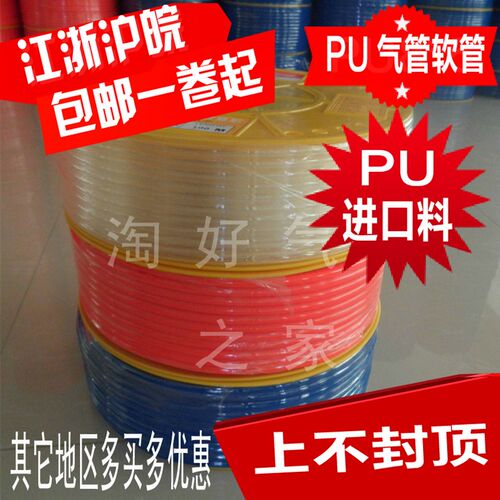 进口料气动空压机气管软管 14 16 PU8*5 12*8 6*4 10*6.5 4*2.5