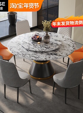 轻奢天然超晶石餐桌椅组合微晶石圆桌现代简约家用大理石微小户型