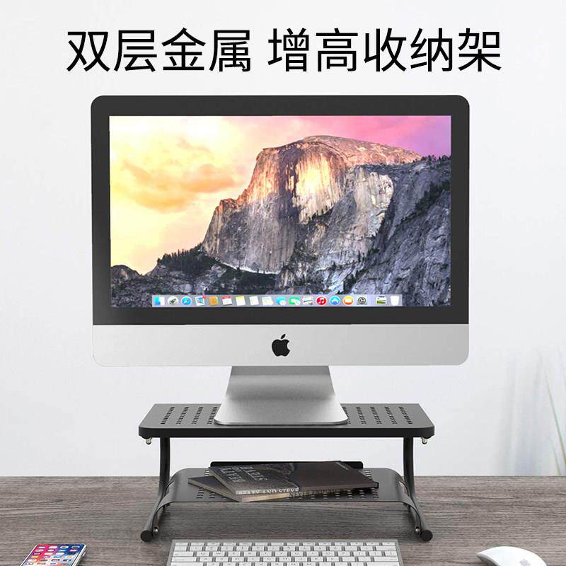 双层笔电支架显示器电脑置物收纳 办公室台式底座架子垫高增高