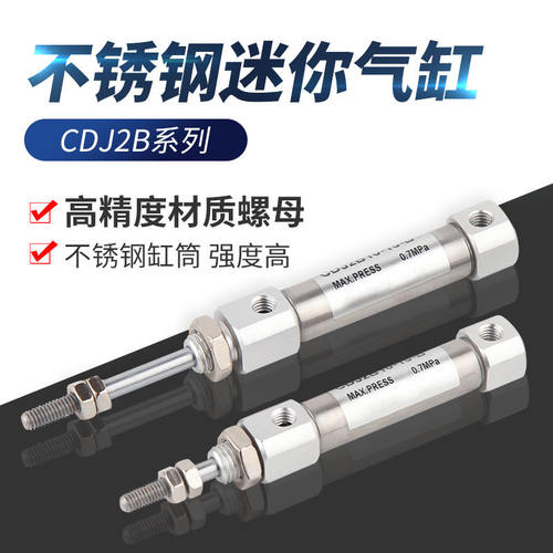 微型带磁可调不锈钢迷你