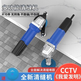 张怀玉电动清缝机美缝剂瓷砖地砖施工工具扩切割缝锥神器开槽
