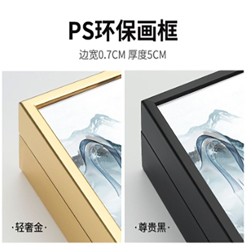 电表箱装饰画2024新款免打孔配电箱绿植奶油风多媒体箱弱电箱挂画