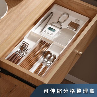 塑料盘创意抽屉伸缩式 分隔整理盒家用多功能收纳盘可拆分式 收纳盒