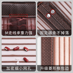 金刚网防蚊门帘家用自粘隐形沙窗纱门家用磁吸自装 夏季 纱门纱窗网