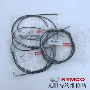 光阳原厂赛艇CT 250 300 350 400座包 坐垫 坐凳 拉线 导线 拉索