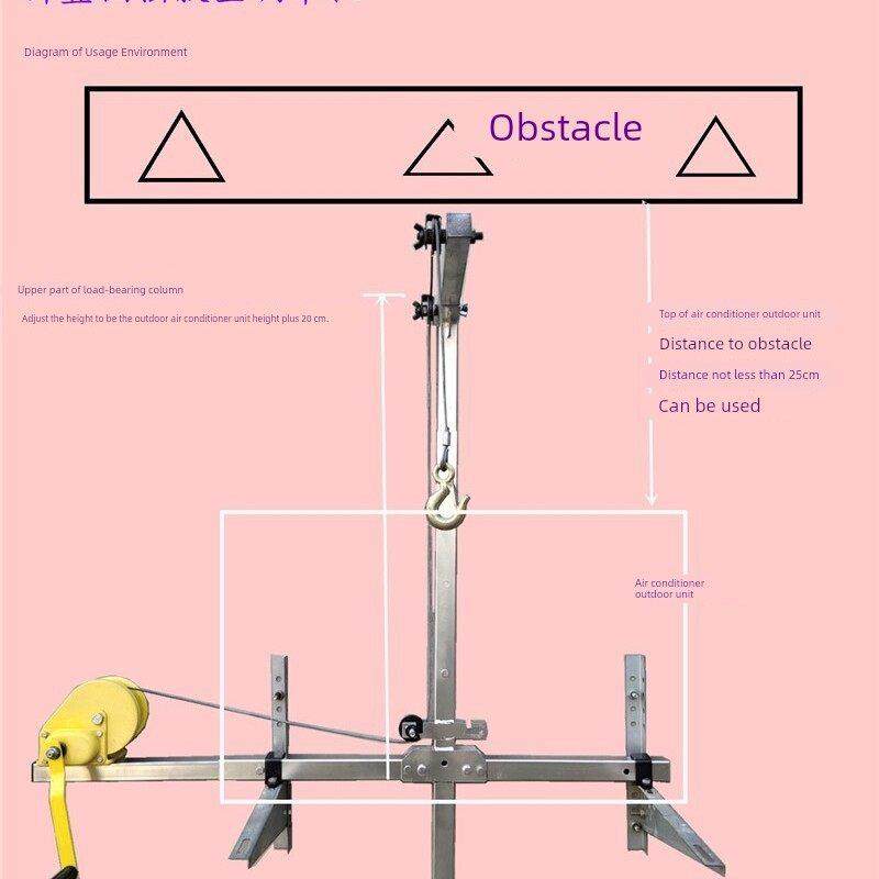 空调外机安装吊装神器外机吊架支架升降吊机空调安装拆卸专用工具