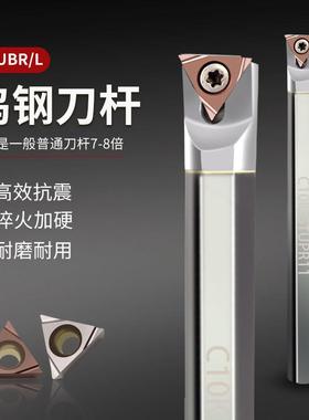 抗震钨钢精镗刀杆C05H/06J/07k/08k/10k/12M-STUBR06/STUPR11/09