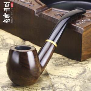 百年海柳黑檀木烟斗弯式手工过滤烟斗石楠木烟丝斗实木直式可携式