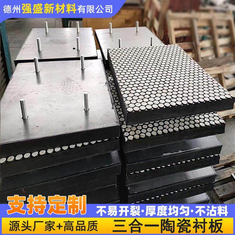 氧化铝陶瓷衬板二合一陶瓷内衬板管道修覆三合一氧化铝陶瓷贴片,3C数码配件,USB多功能数码宝,淘宝优惠券,粉丝福利购,淘宝优惠卷