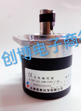 B-ZXF-102.4BM-C05D-J-6m长春光电数控机床旋转编码器C05L-7m