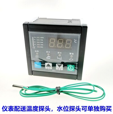 TWN99温度水位一体控制器 缺水保护 温控开关 水位开关 温度报警
