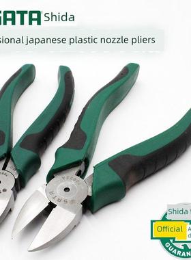 日本士达专业塑料水口钳6寸7寸电子钳电工斜口钳70921A 70922A