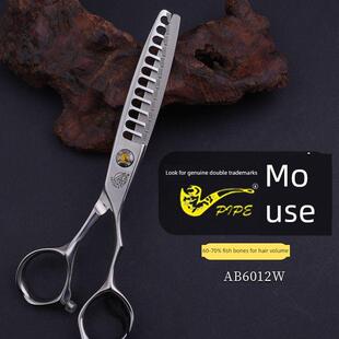 烟斗侍剪AB美发剪刀专业正品发型师专用高级牙剪理发鱼骨剪高端平