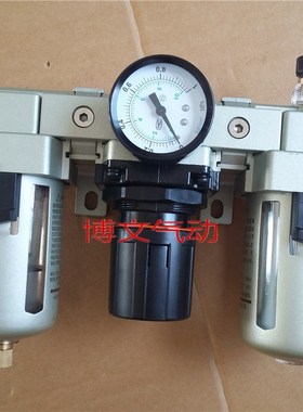 QAC3000-02 03 QAC2000-02三联件QAF QAR QAL组合